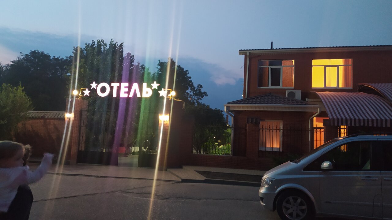 Гостиница Меридиан-Юг Красный Колос-225