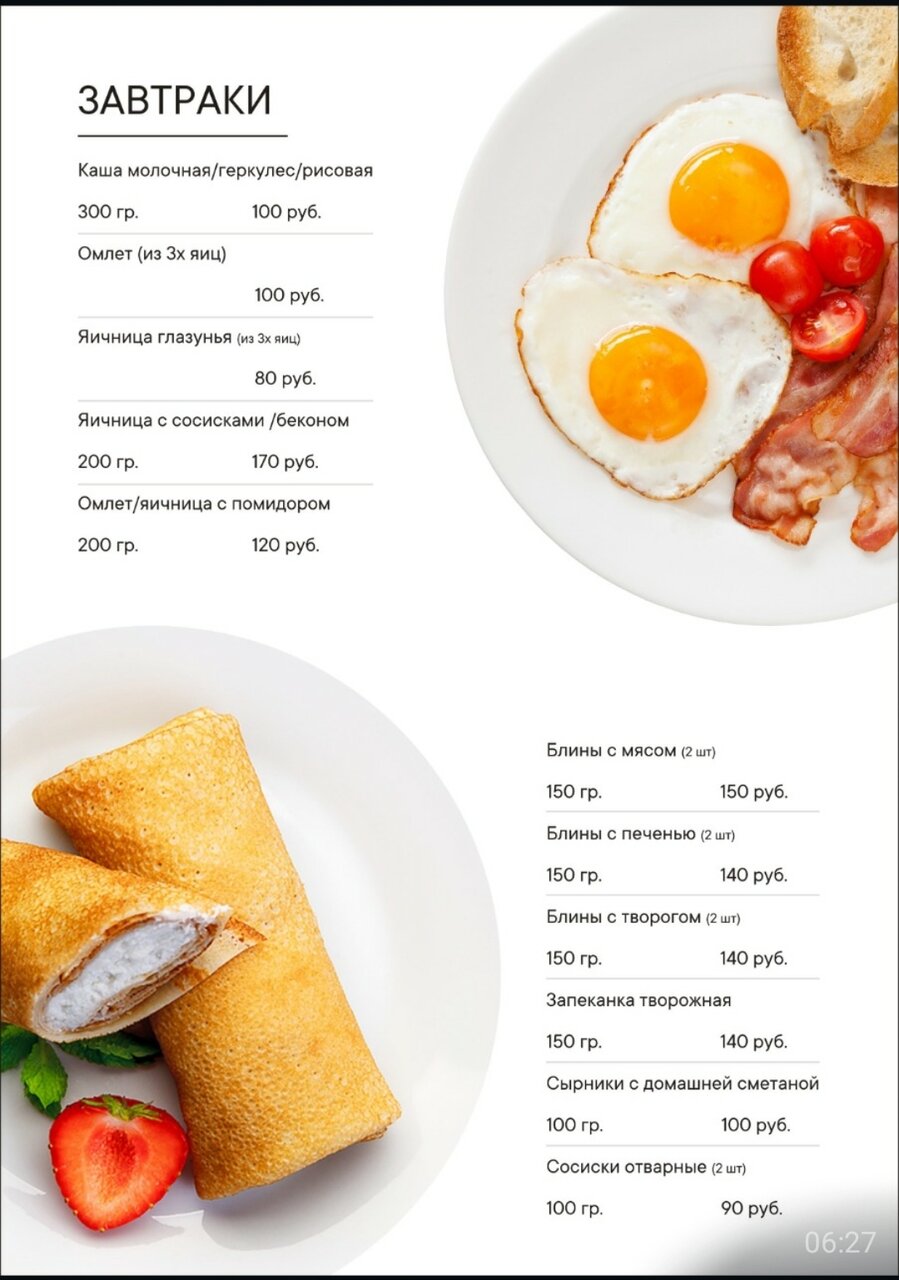 Гостиница Меридиан-Юг Красный Колос-61