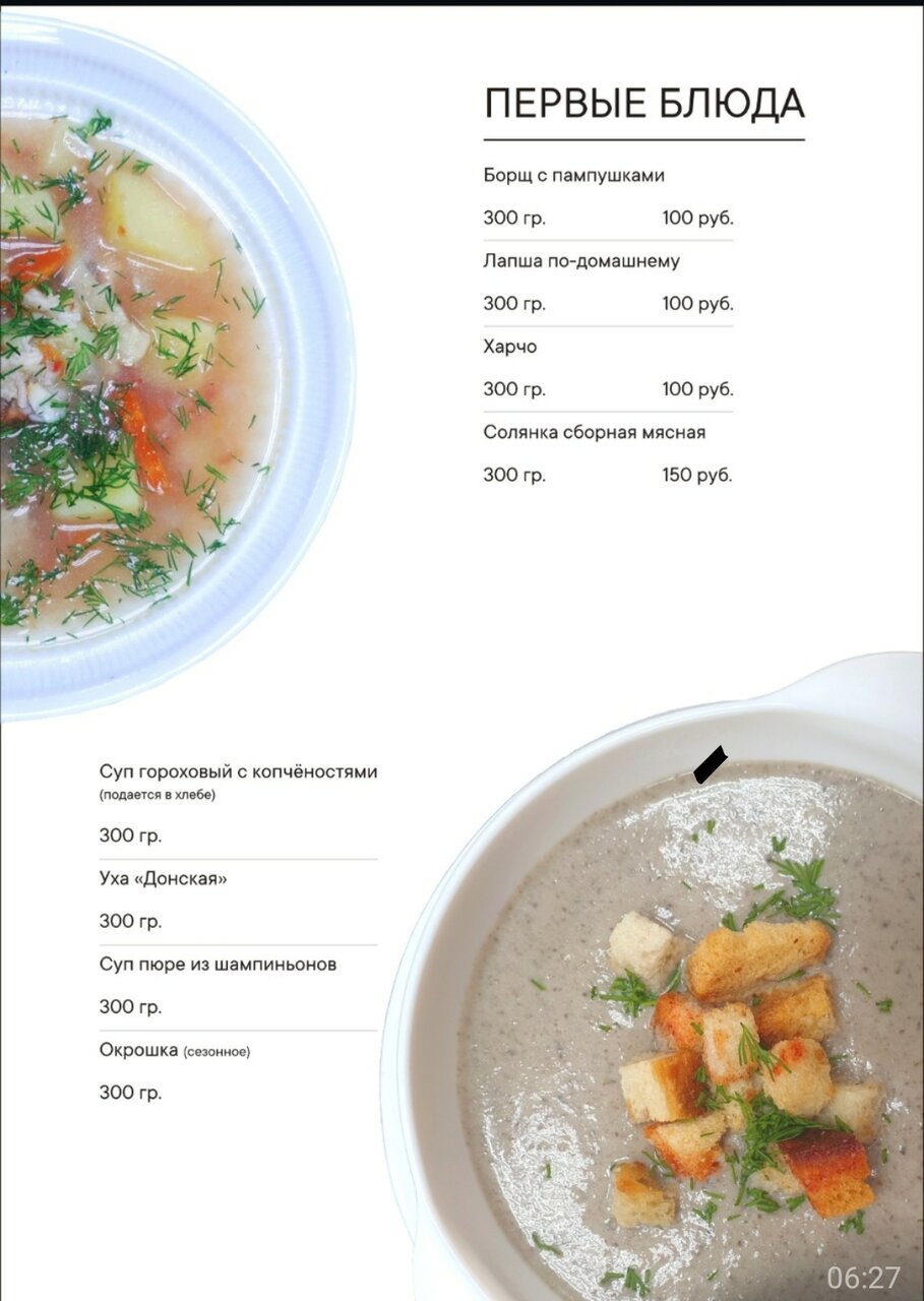 Гостиница Меридиан-Юг Красный Колос-97