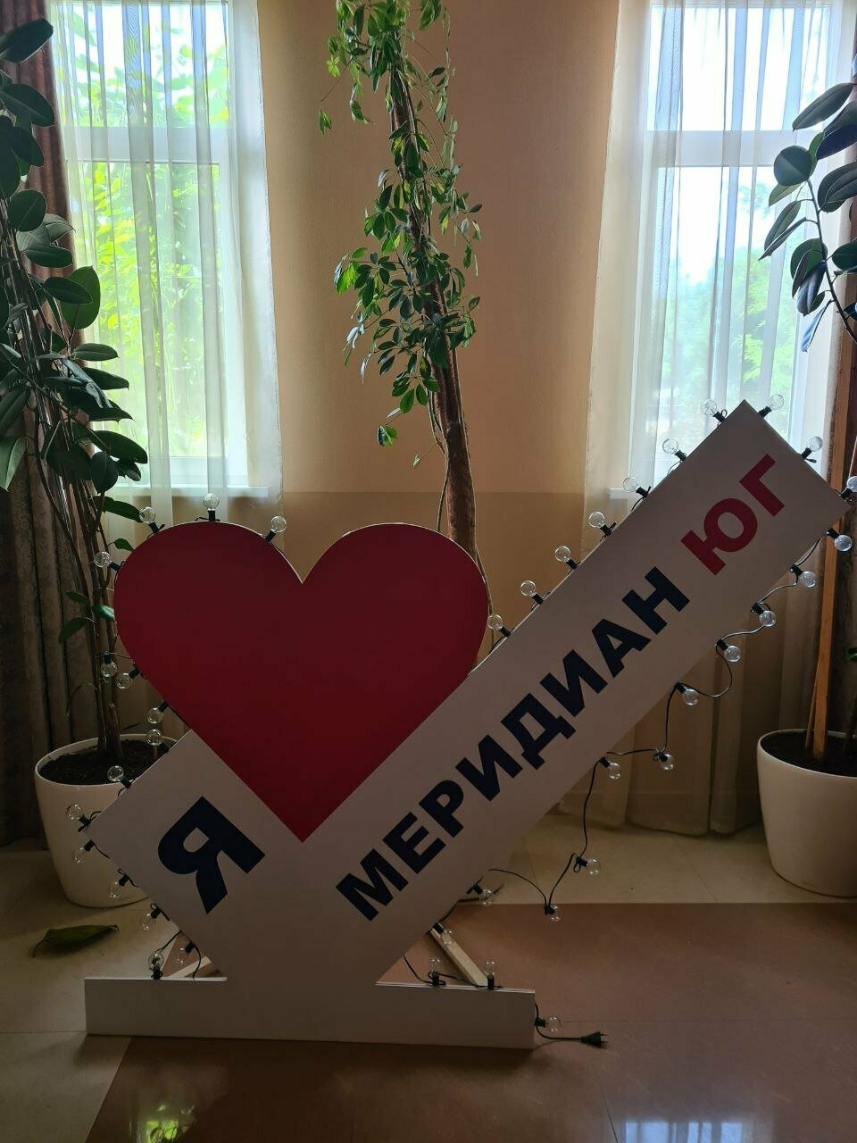 Гостиница Меридиан-Юг Красный Колос-187