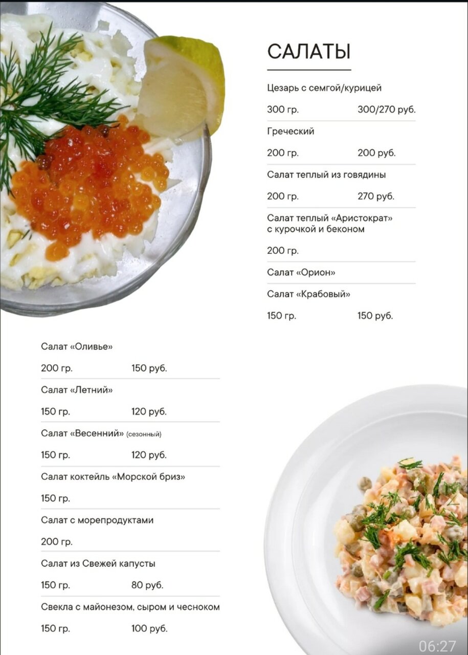 Гостиница Меридиан-Юг Красный Колос-80