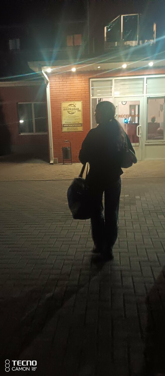 Гостиница Меридиан-Юг Красный Колос-239