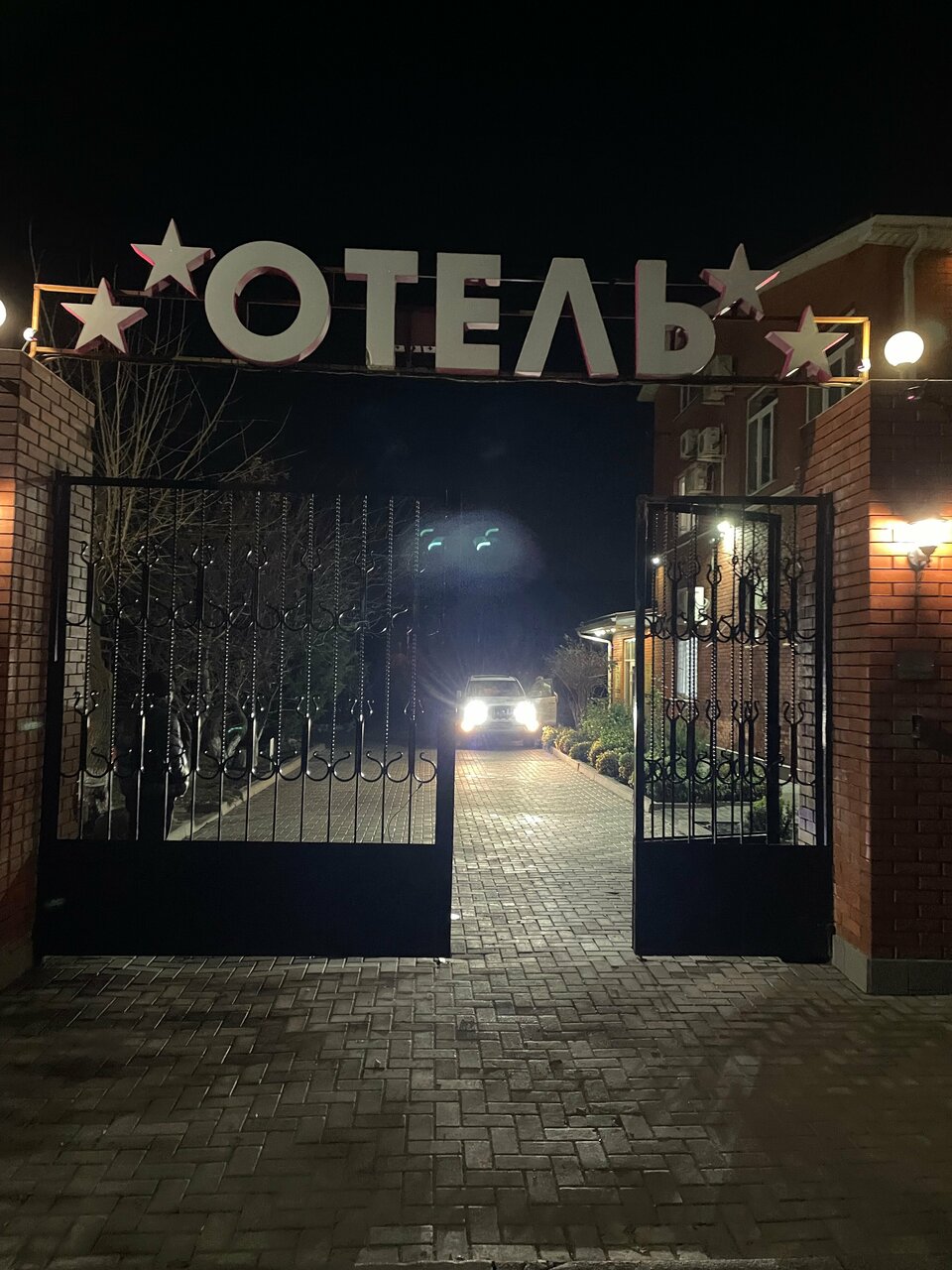 Гостиница Меридиан-Юг Красный Колос-182