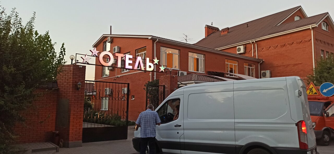 Гостиница Меридиан-Юг Красный Колос-207