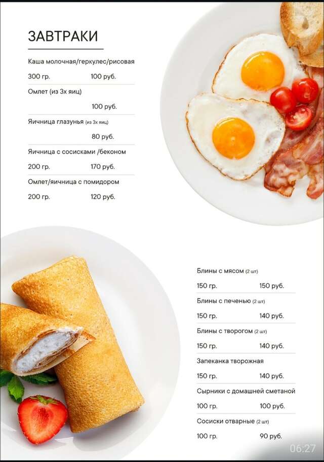 Гостиница Меридиан-Юг Красный Колос-60