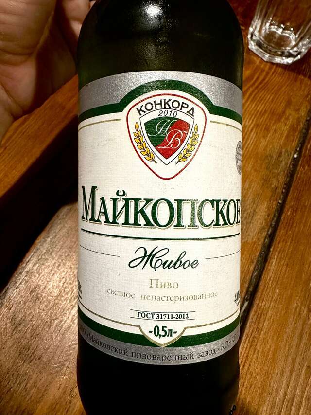 Гостиница Меридиан-Юг Красный Колос-252