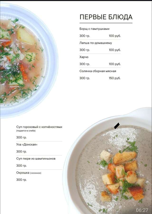 Гостиница Меридиан-Юг Красный Колос-96