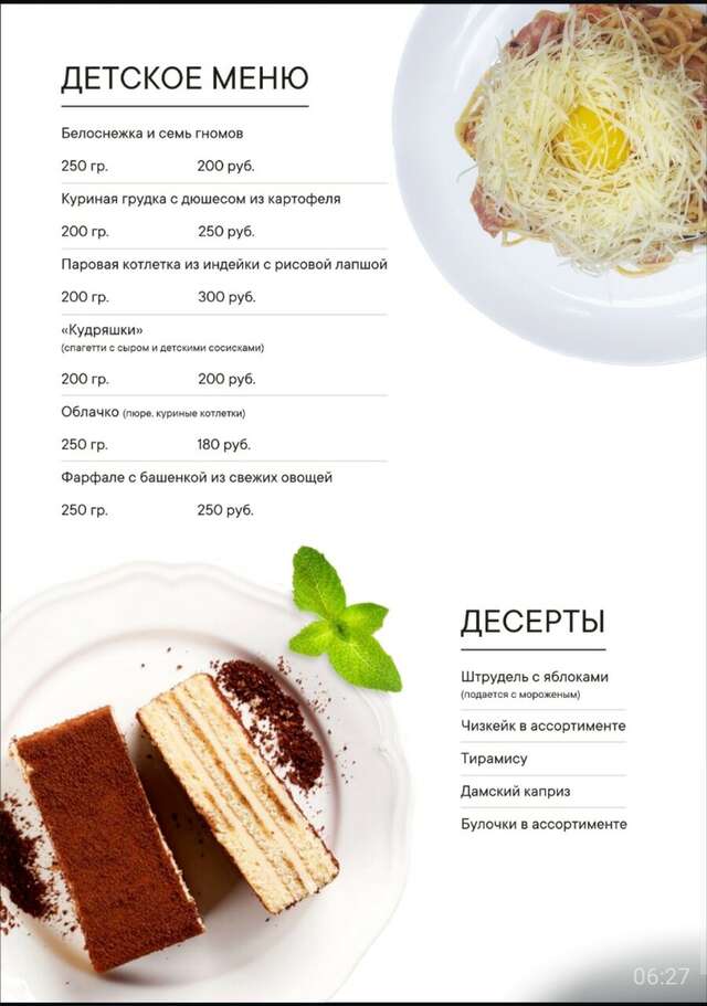 Гостиница Меридиан-Юг Красный Колос-107